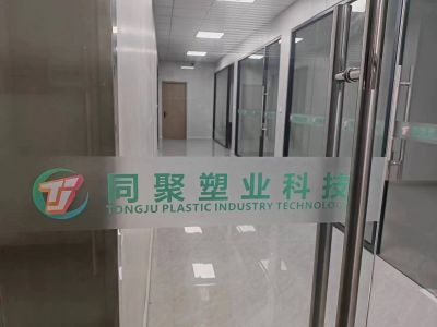Office environment